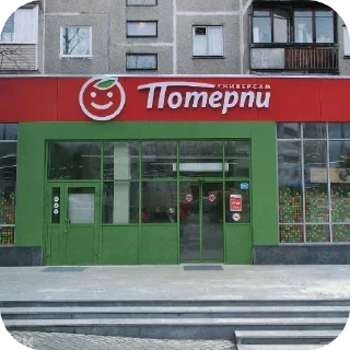 🏢 emoji @STICKRULE <- БОЛЬШЕ Telegram sticker 13 of 100