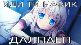 Sticker from няфмяф