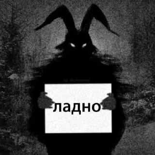 Sticker from Хозяюшка | @tinybunnuy