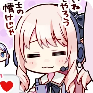 🎀 emoji 🎀𝙼𝚒𝚣𝚞𝚔𝚒 𝙰𝚔𝚒𝚢𝚊𝚖𝚊🎀 Telegram sticker 19 of 90