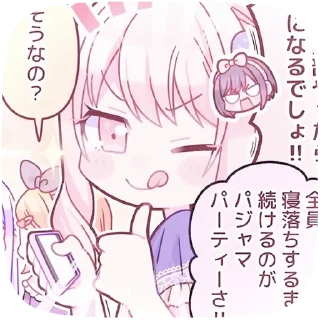 🎀 emoji ┊🎀┊. 𝙢𝙞𝙯𝙪𝙠𝙞 @bluetand Telegram sticker 18 of 42