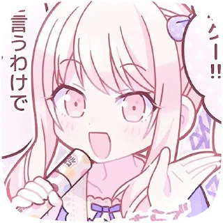 🎀 emoji ┊🎀┊. 𝙢𝙞𝙯𝙪𝙠𝙞 @bluetand Telegram sticker 11 of 42