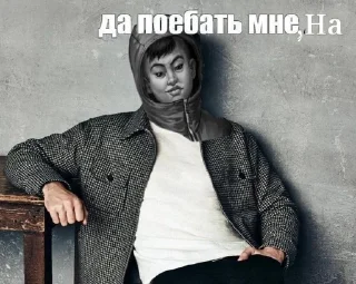 Sticker from дапаибатьмне
