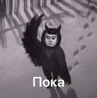 Sticker from Зайчик|||Тгк: Дочь Гоголя