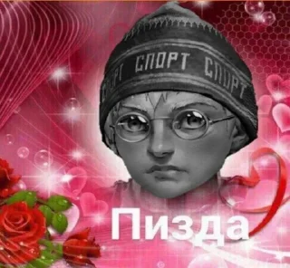🥰 emoji Зайчик|||Тгк: Дочь Гоголя Telegram sticker 18 of 24