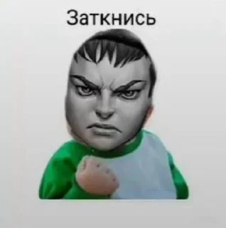 😡 emoji Зайчик|||Тгк: Дочь Гоголя Telegram sticker 14 of 24