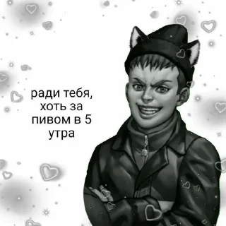 ♥ emoji Зайчик|||Тгк: Дочь Гоголя Telegram sticker 23 of 24