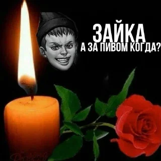 💋 emoji Зайчик|||Тгк: Дочь Гоголя Telegram sticker 10 of 24