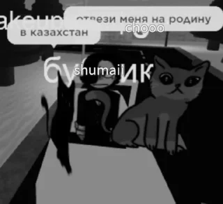 Sticker from Всратая Мандела
