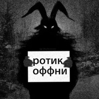 Sticker from Хозяюшка | @tinybunnuy