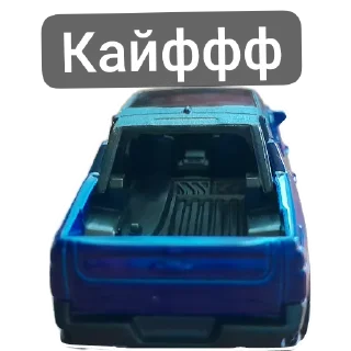 🥰 emoji Cars 1/64 Telegram sticker 10 of 24