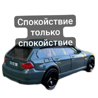 🚗 emoji Cars 1/64 Telegram sticker 9 of 24