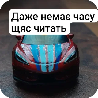 👨‍💻 emoji Cars 1/64 Telegram sticker 16 of 24
