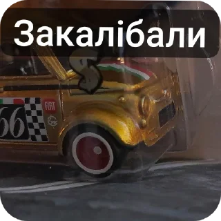 🚗 emoji Cars 1/64 Telegram sticker 12 of 24