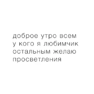 Sticker from не рози