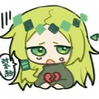 😣 emoji Какоета Инфэпо @ttw_fan Telegram sticker 22 of 65