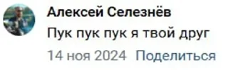 Sticker from Стикеры Цалька для общения