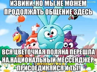 Sticker from Стикеры Цалька для общения