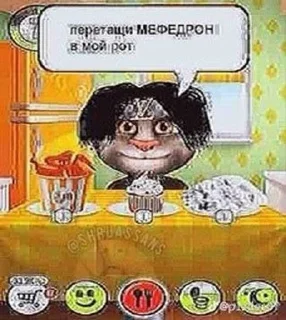 Sticker from Mephedrone gun