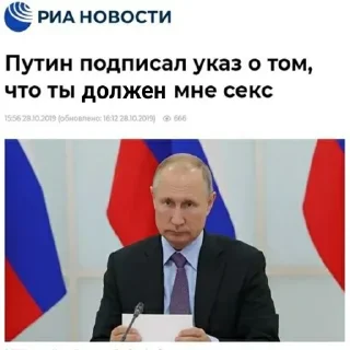 Sticker from развод на секс