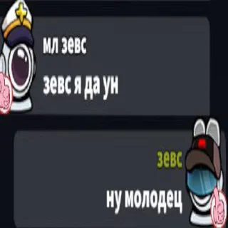 Sticker from Какие то амогусы :: @QStickBot