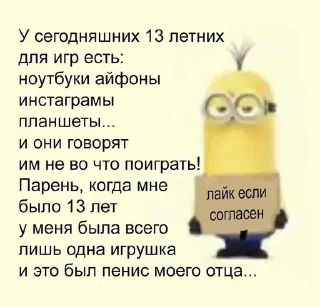 Sticker from Попал в вену