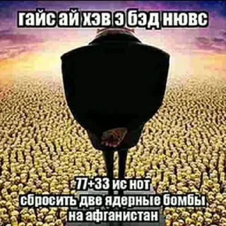 Sticker from Попал в вену