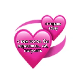 Sticker from развод на секс