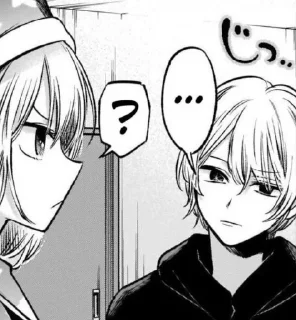 Sticker from Oshi no ko by: @vaniikyuu