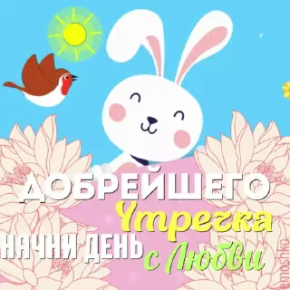 Sticker from @emoshko Любовь
