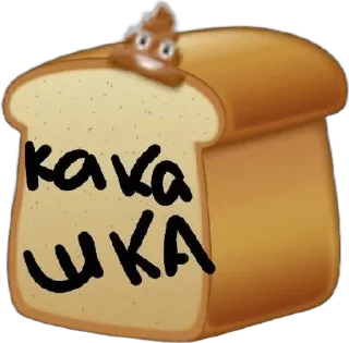 🌟 emoji пися Telegram sticker 14 of 15
