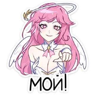 сиерин sticker preview 1