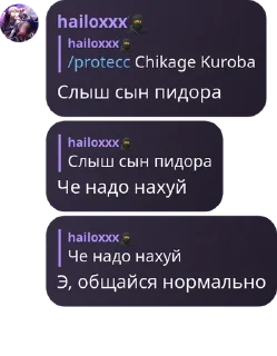 Sticker from Xyrex Discussion [xʀ] pack by @QuotLyBot