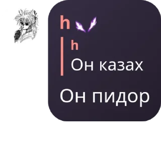 🤙 emoji Xyrex Discussion [xʀ] pack by @QuotLyBot Telegram sticker 24 of 120