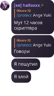 🥇 emoji Xyrex Discussion [xʀ] pack by @QuotLyBot Telegram sticker 6 of 120