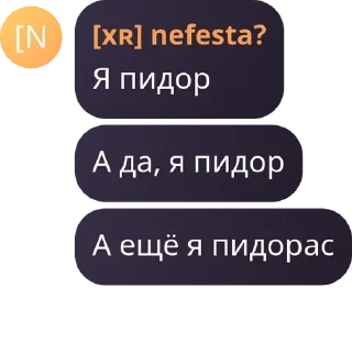 👧 emoji Xyrex Discussion [xʀ] pack by @QuotLyBot Telegram sticker 17 of 120