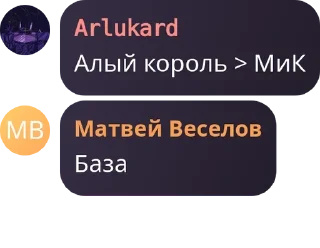 👩‍❤️‍👩 emoji Discussion pack by @QuotLyBot Telegram sticker 15 of 45
