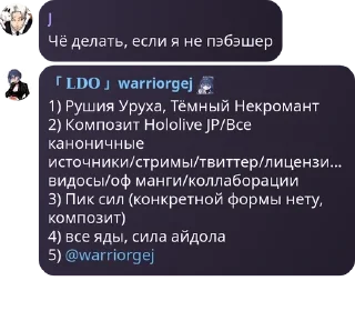 Sticker from Xyrex Discussion [xʀ] pack by @QuotLyBot