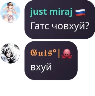 📁 emoji Xyrex Discussion [xʀ] pack by @QuotLyBot Telegram sticker 8 of 120