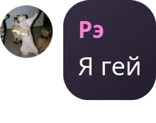 🇳🇦 emoji Xyrex Discussion [xʀ] pack by @QuotLyBot Telegram sticker 21 of 120