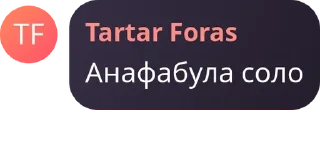 Sticker from Discussion pack by @QuotLyBot