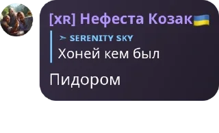🤝 emoji Xyrex Discussion [xʀ] pack by @QuotLyBot Telegram sticker 10 of 120
