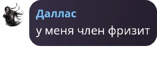 Sticker from Xyrex Discussion [xʀ] pack by @QuotLyBot