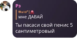 🦇 emoji Xyrex Discussion [xʀ] pack by @QuotLyBot Telegram sticker 12 of 120
