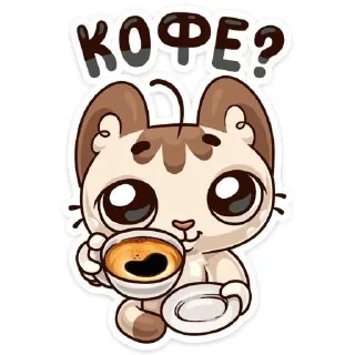 котик!!! sticker preview 4