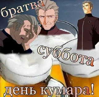 🌟 emoji Евангелион как жиза Telegram sticker 16 of 20