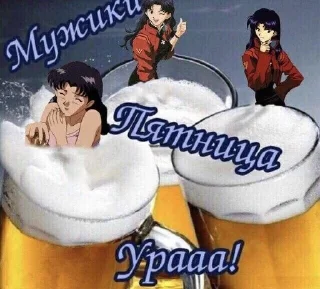 🌟 emoji Евангелион как жиза Telegram sticker 15 of 20