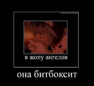 Евангелион sticker preview 2