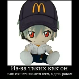 Евангелион sticker preview 1