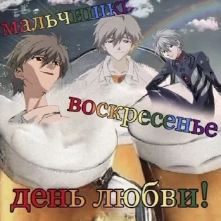 🌟 emoji Евангелион как жиза Telegram sticker 17 of 20
